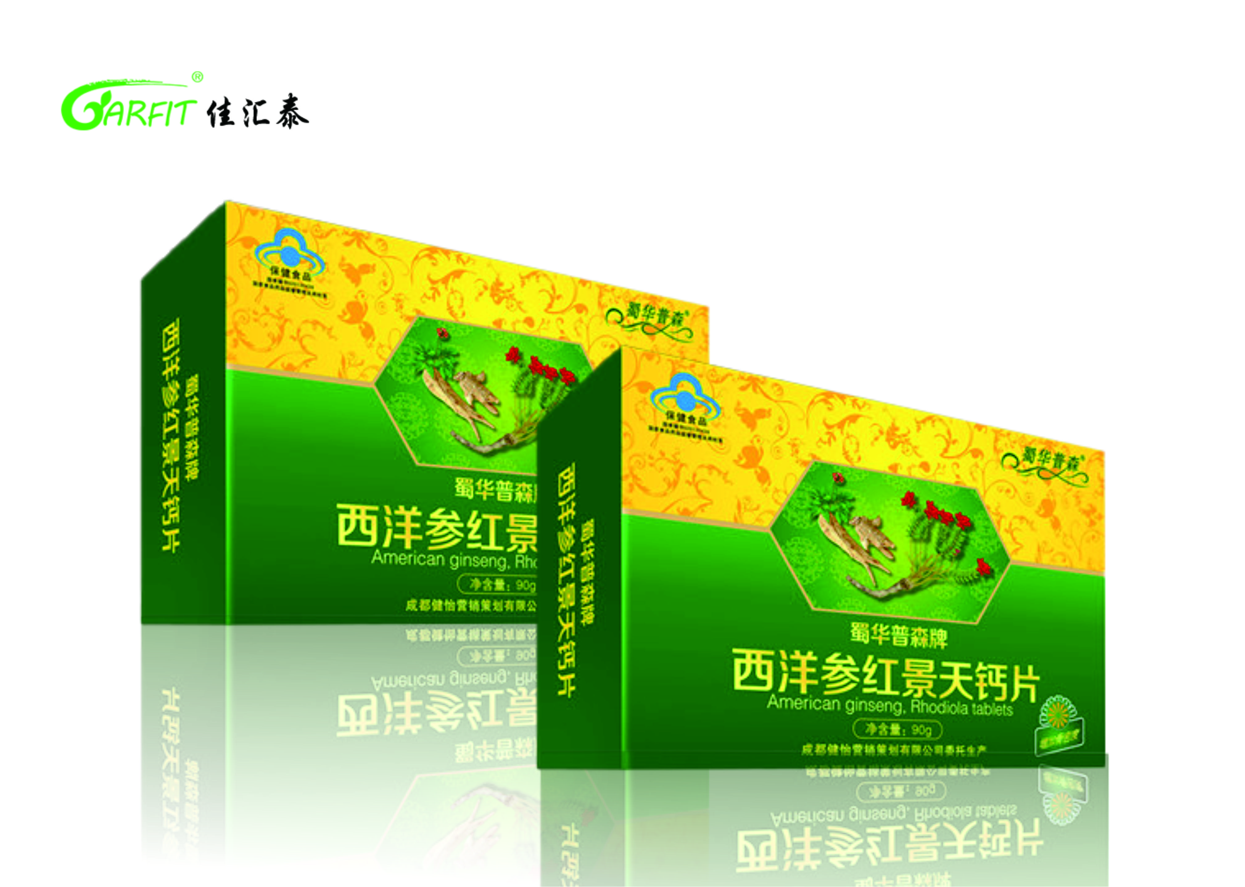 西洋参红景天钙片.jpg