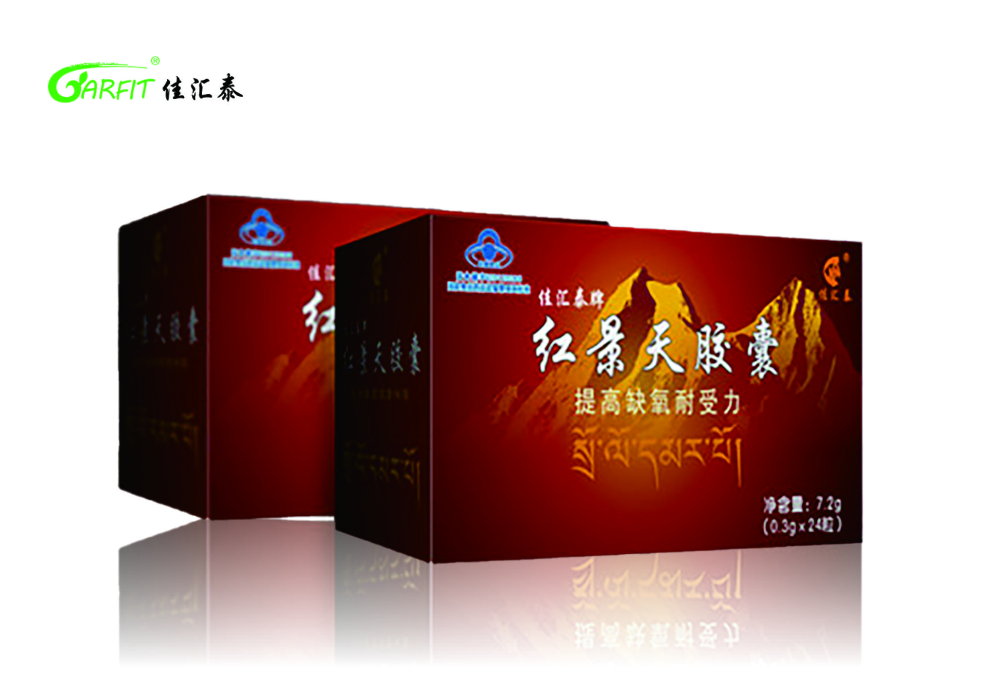 红景天胶囊7.jpg