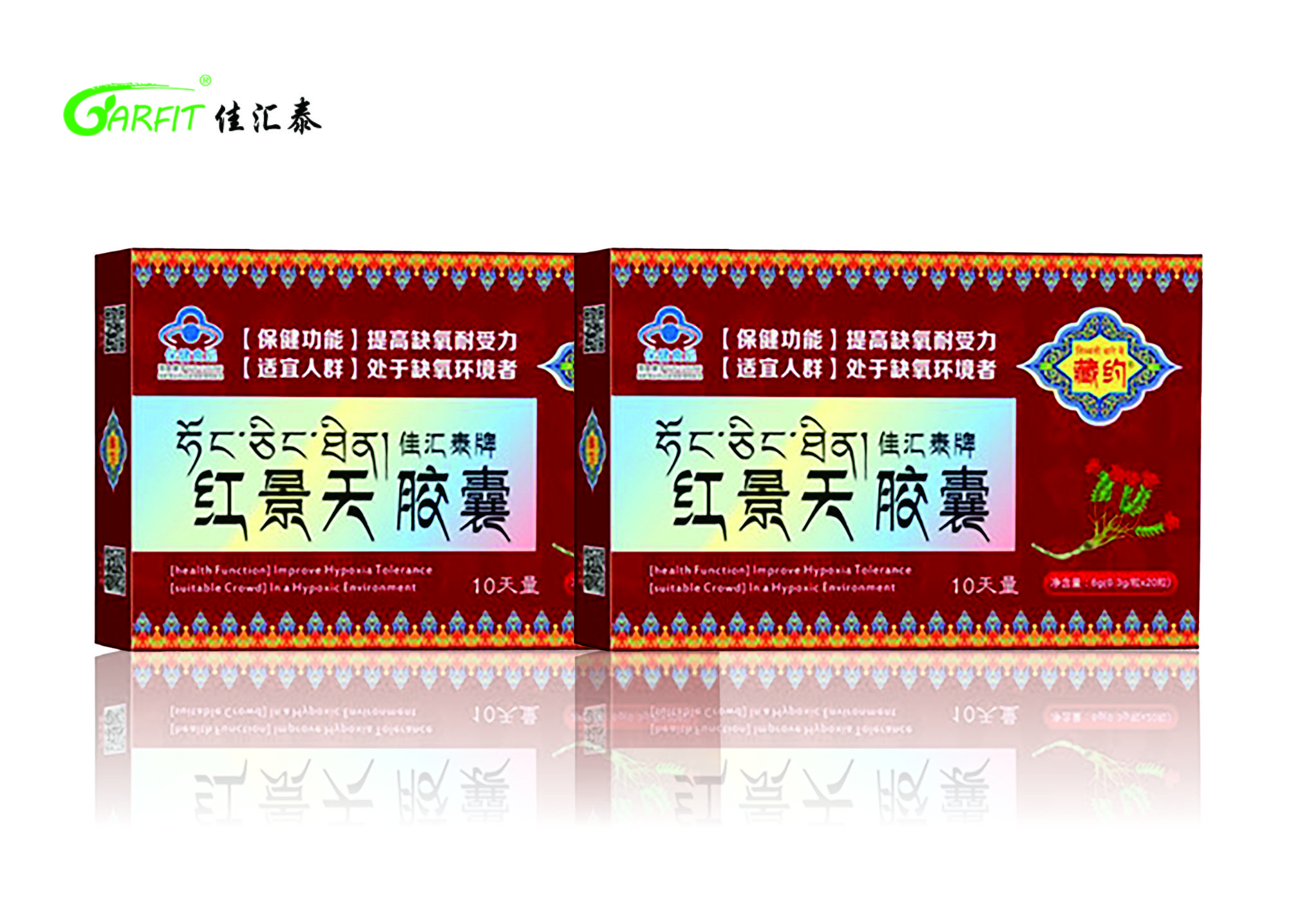 红景天胶囊3.jpg