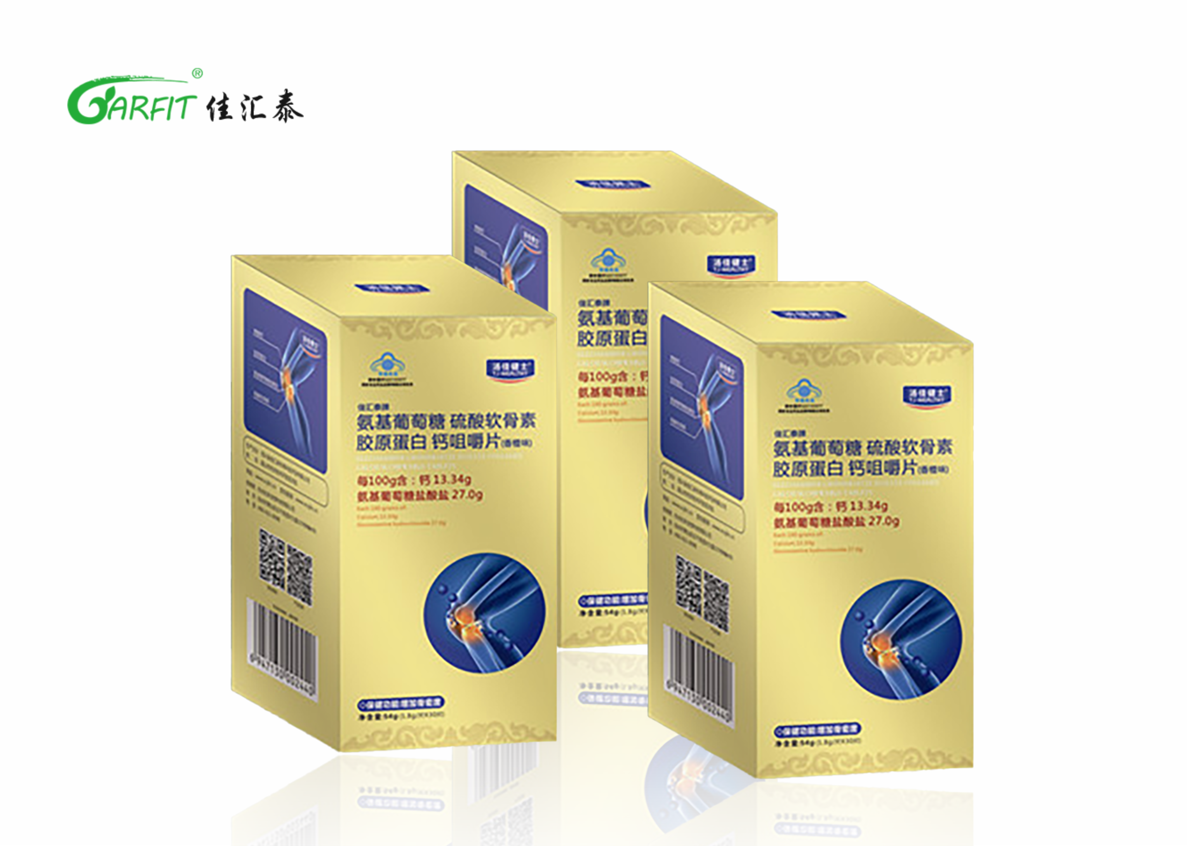 氨基葡萄糖硫酸软骨素胶原蛋白钙咀嚼片.png