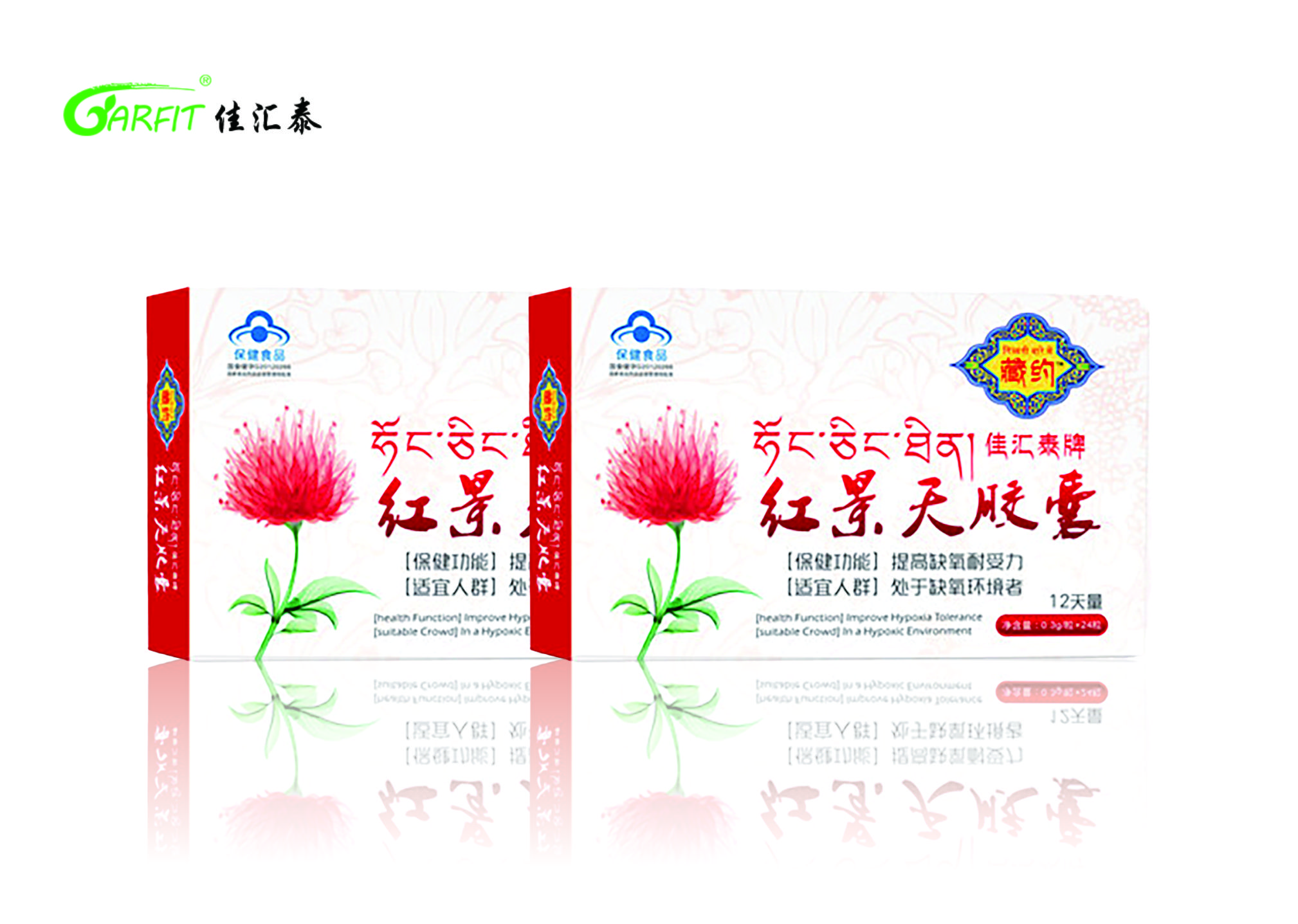 红景天胶囊5.jpg