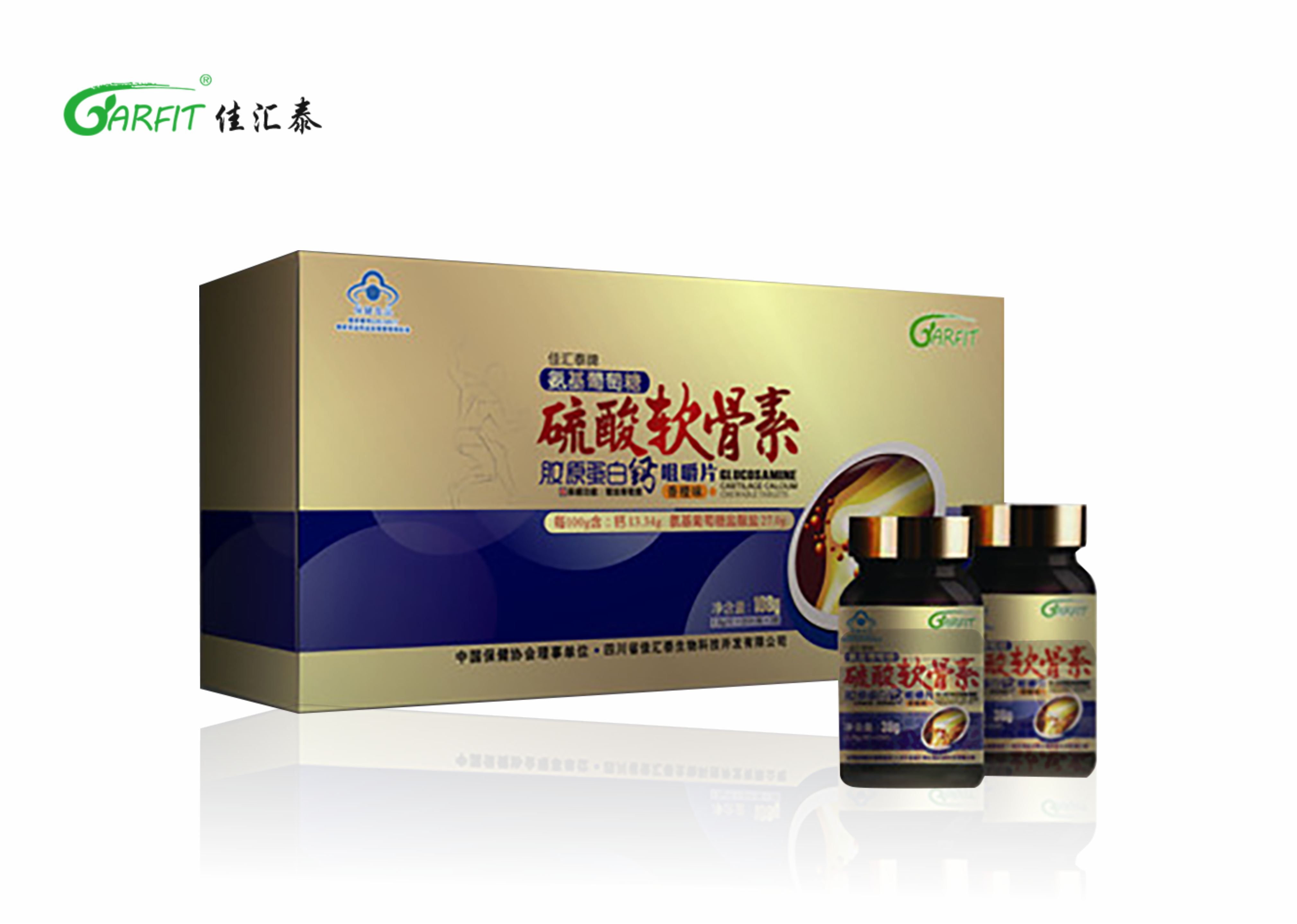 氨基葡萄糖硫酸软骨素胶原蛋白钙咀嚼片（香橙味）.png