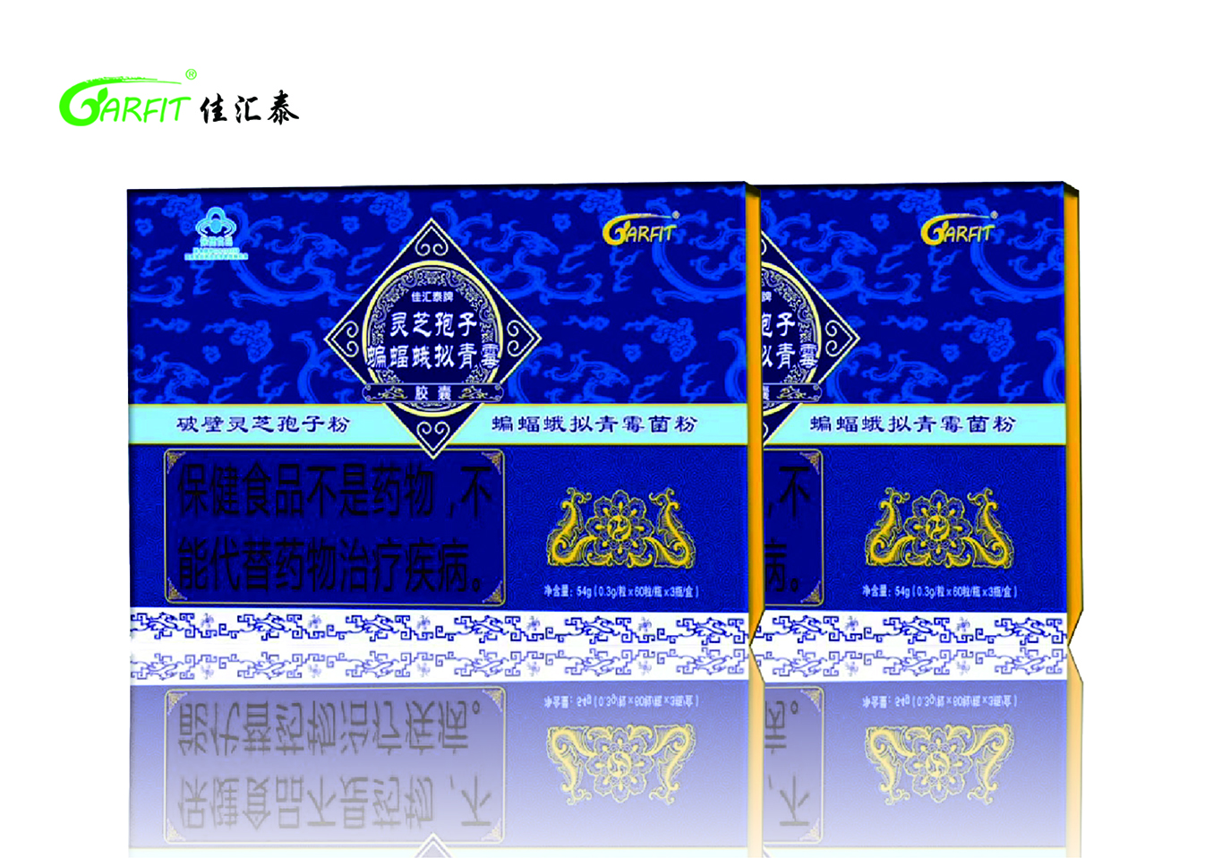 灵芝孢子.jpg