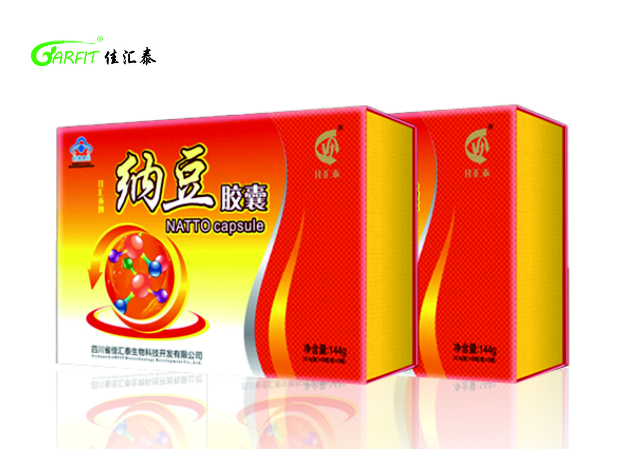 纳豆胶囊.jpg