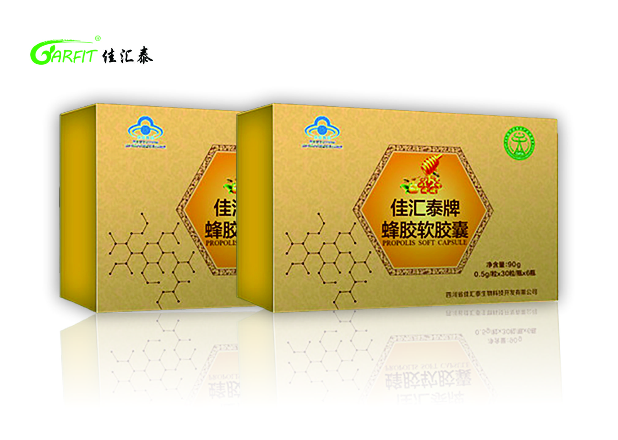 蜂胶软胶囊3.jpg