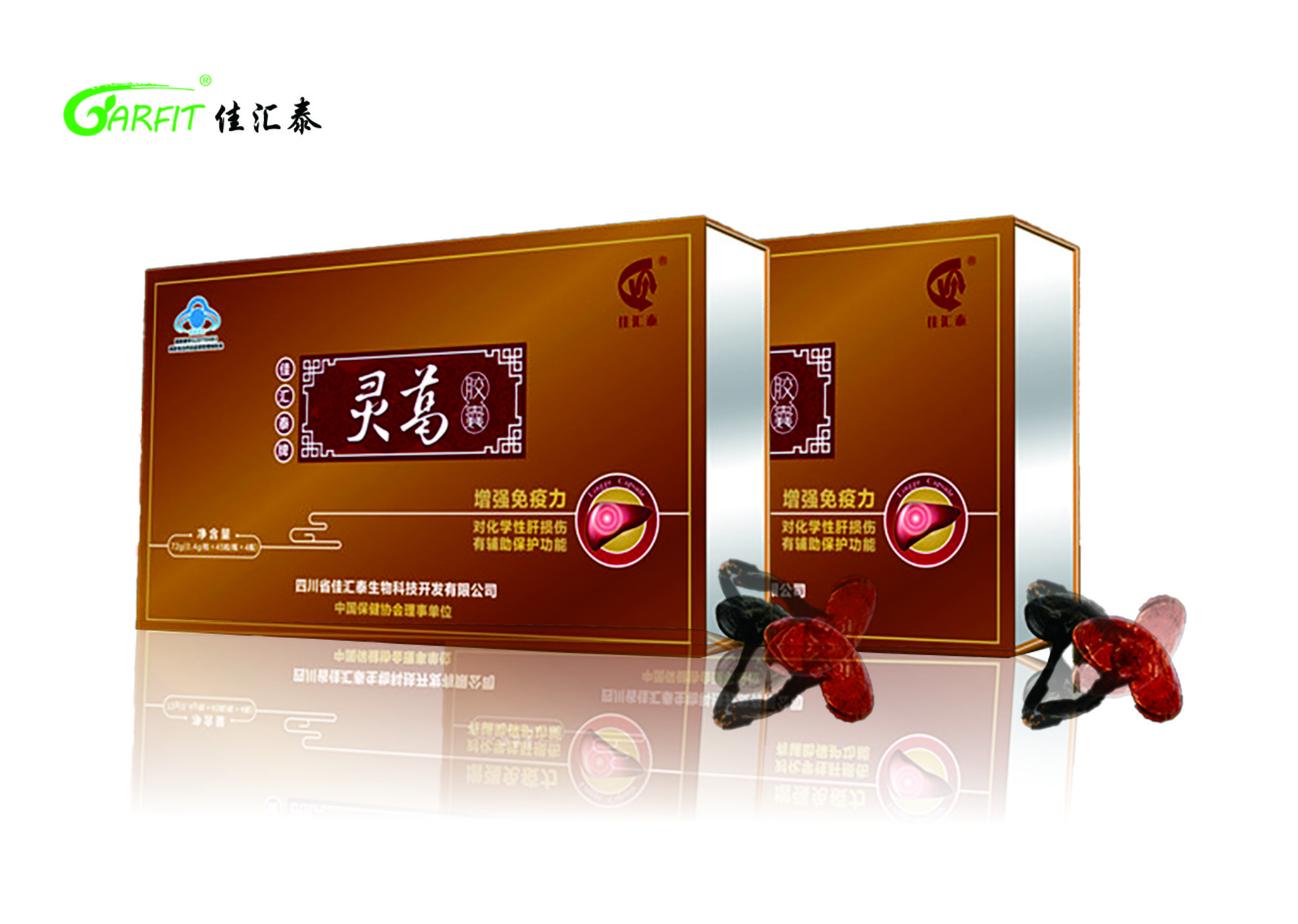 灵葛胶囊.jpg