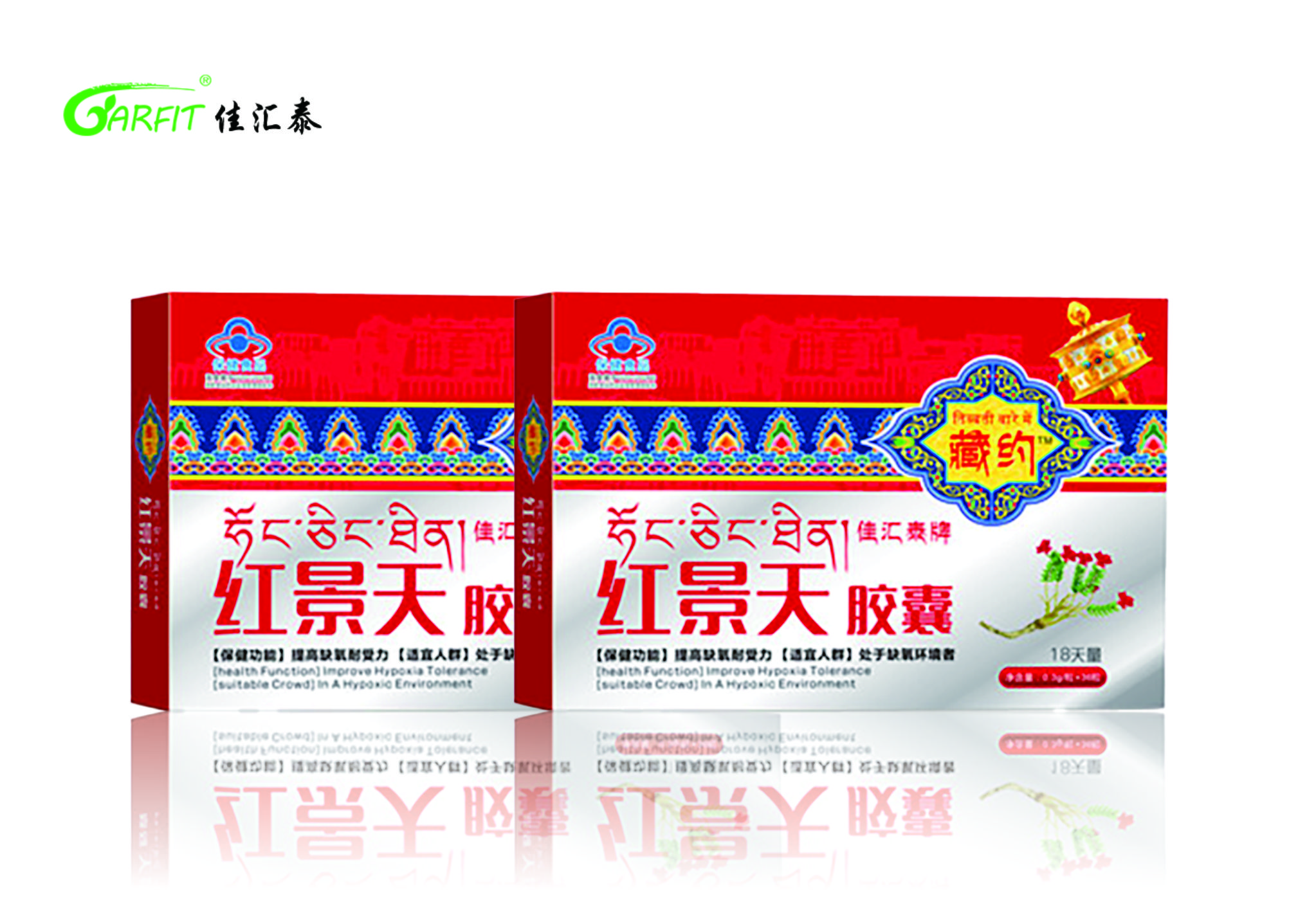 红景天胶囊4.jpg