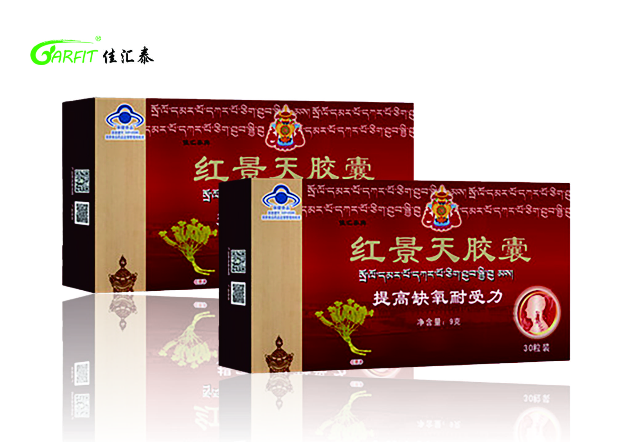 红景天胶囊9.jpg