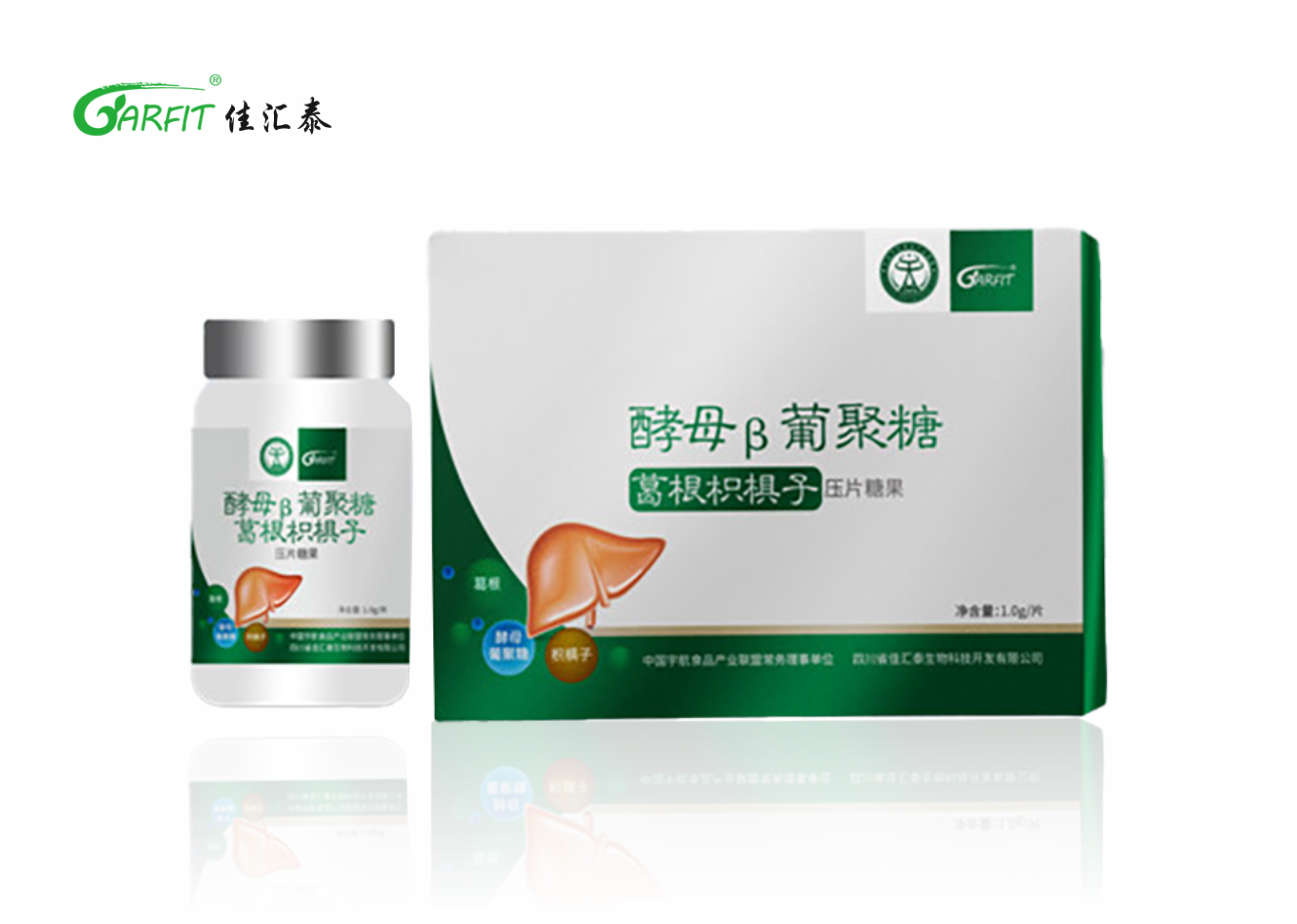 酵母β-葡聚糖葛根枳椇子压片糖果.png