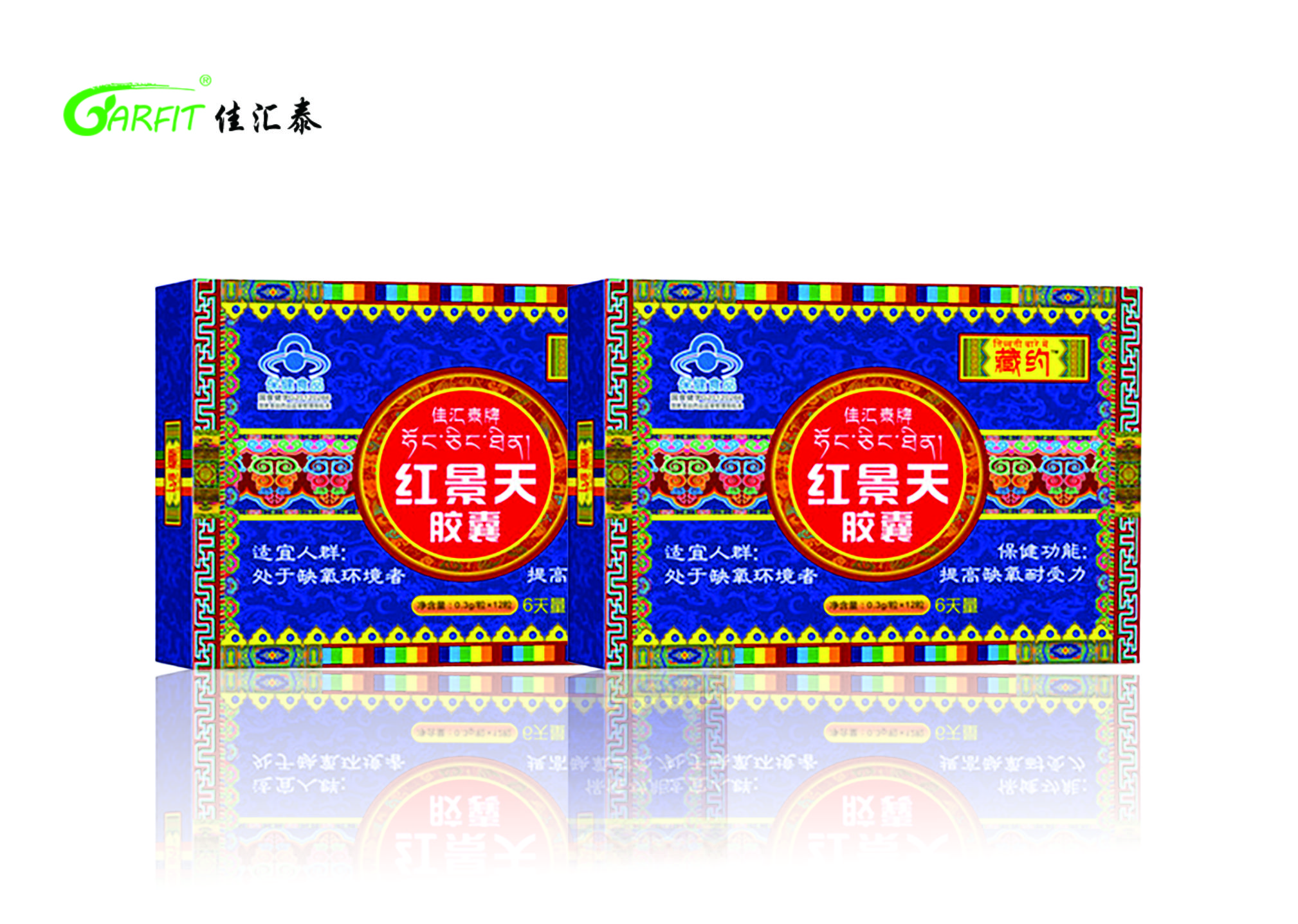 红景天胶囊6.jpg